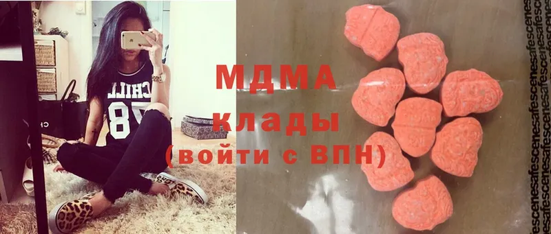 МДМА Molly  mega ссылка  Калачинск 